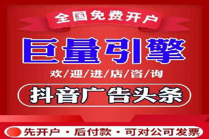 实战技巧：信息流优化师如何实现跨平台广告投放